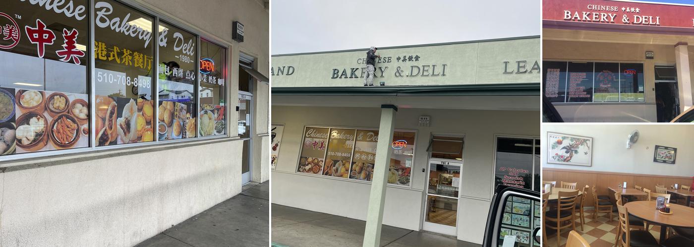 Chinese Bakery & Deli