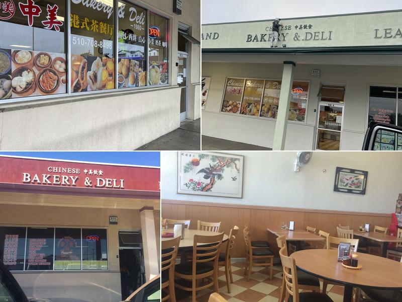 Chinese Bakery & Deli 981A Manor Blvd, San Leandro