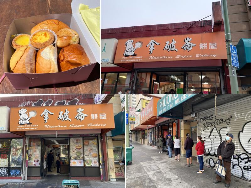 Napoleon Super Bakery