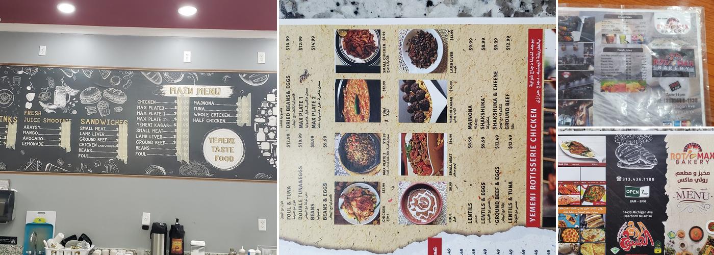 ROTI MAX BAKERY Dearborn Menu