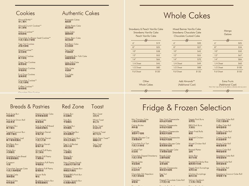 Uncle Chuang’s Bakery Menu