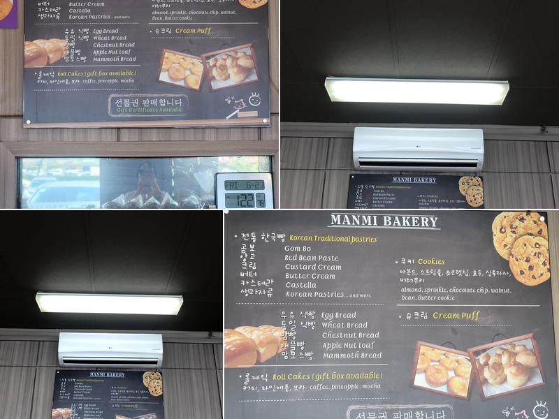 Manmi Bakery Menu