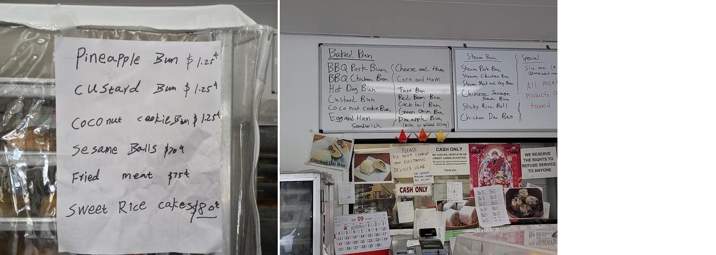 Qiang's Bakery Menu
