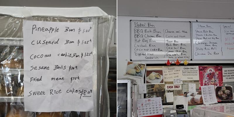 Qiang's Bakery Menu