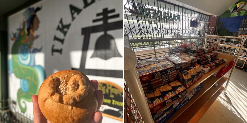 Tikal Bakery II Menu