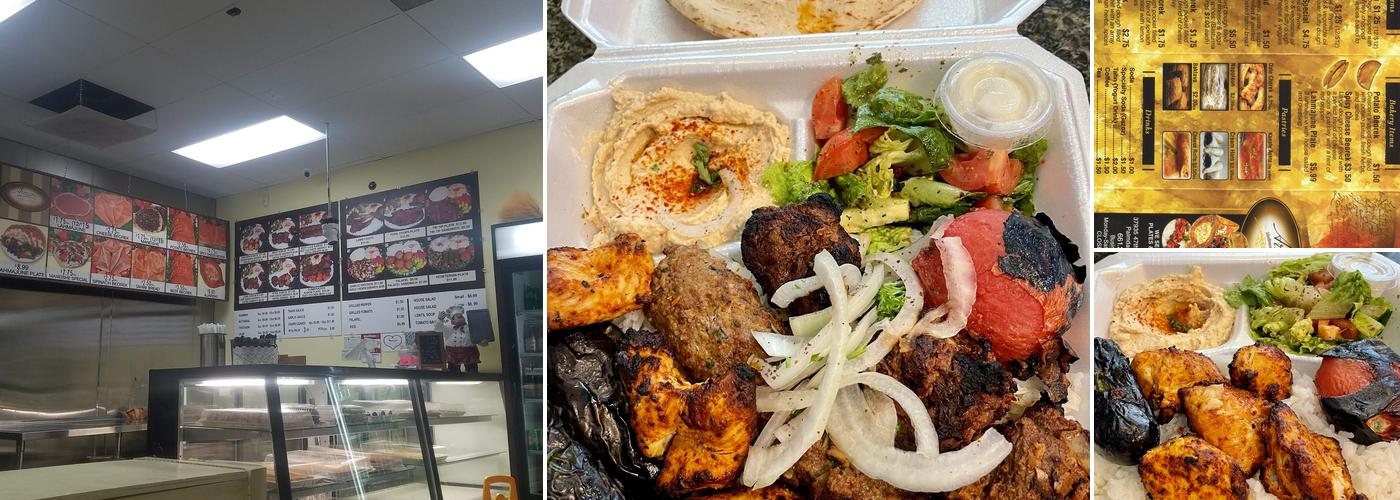 Armani's Mediterranean Bakery Menu