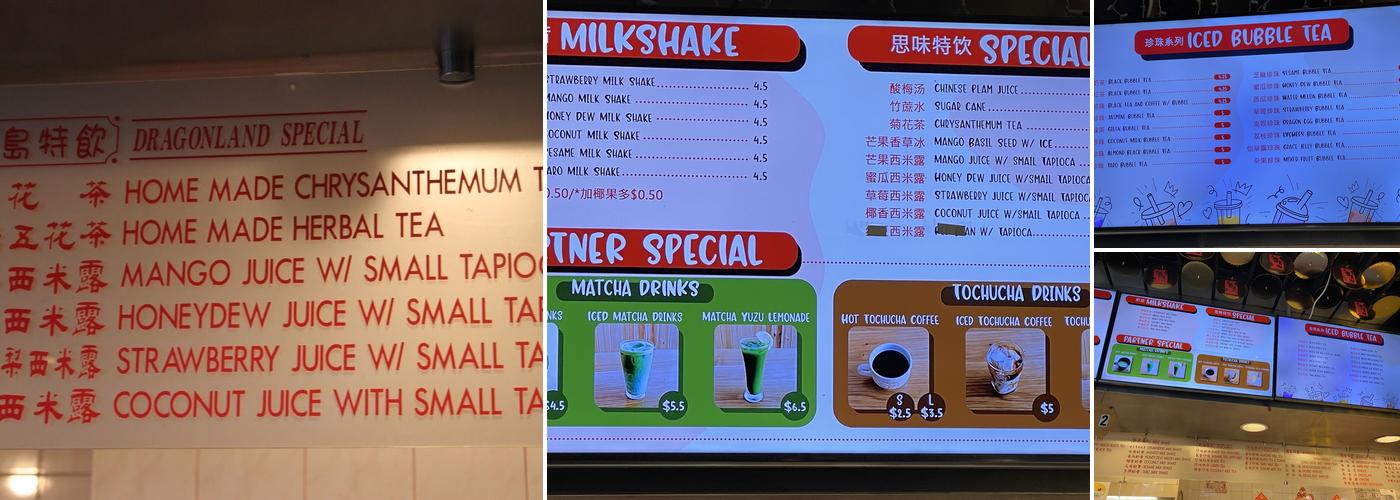 Sweets Bakery Menu