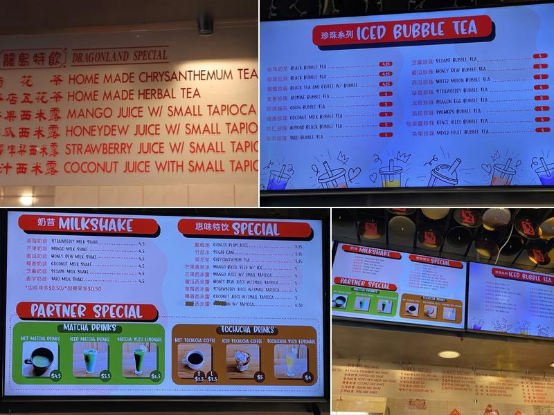 Sweets Bakery Menu