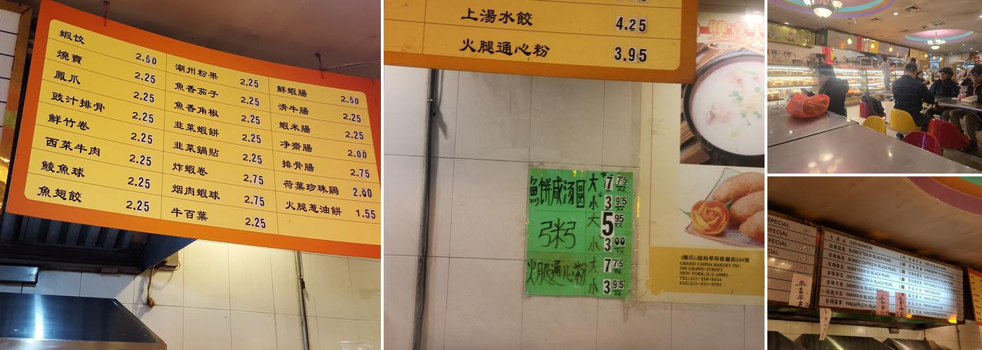 Lucky King Menu