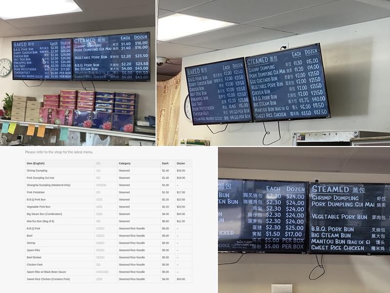 ABC Bakery Menu