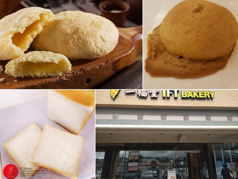 I F T Bakery 17861 Colima Rd unit a, City of Industry