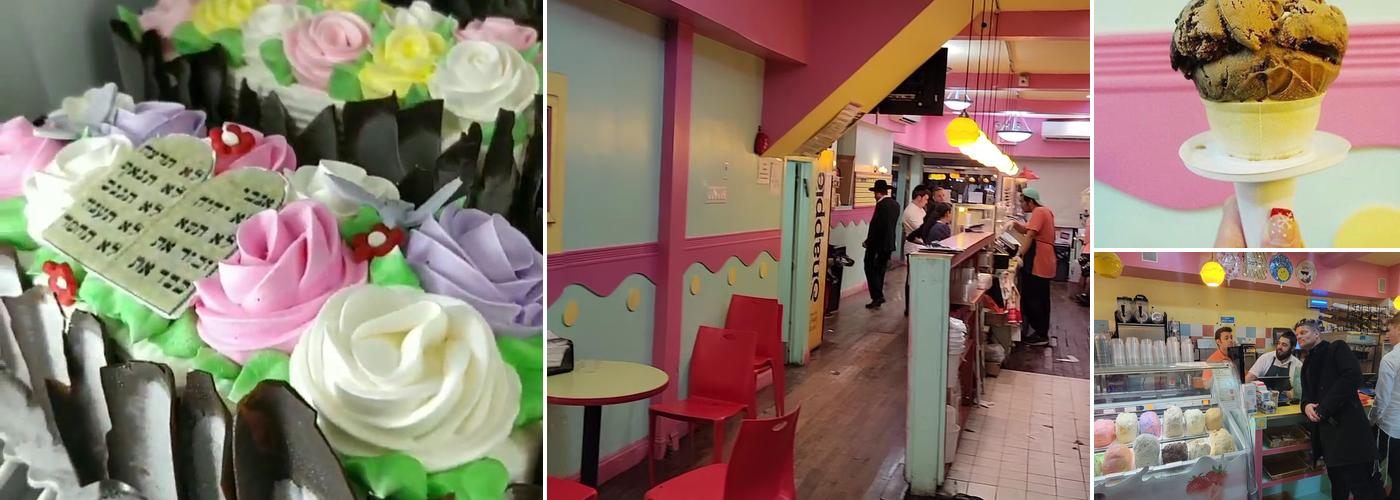 Ice Cream House Menu