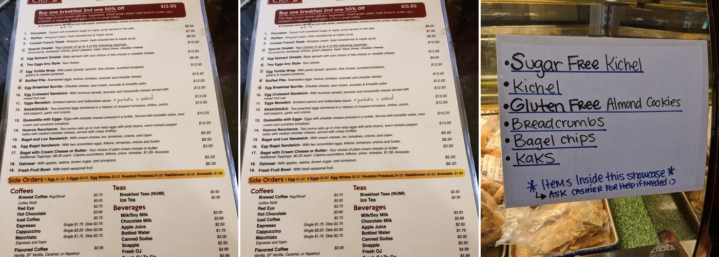 Eilat Bakery Menu