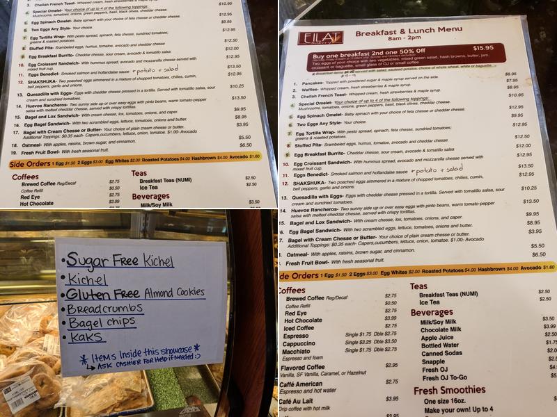 Eilat Bakery Menu