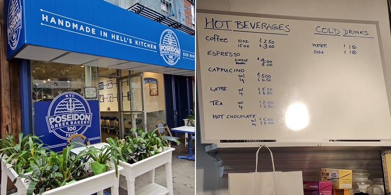 Poseidon Greek Bakery Menu