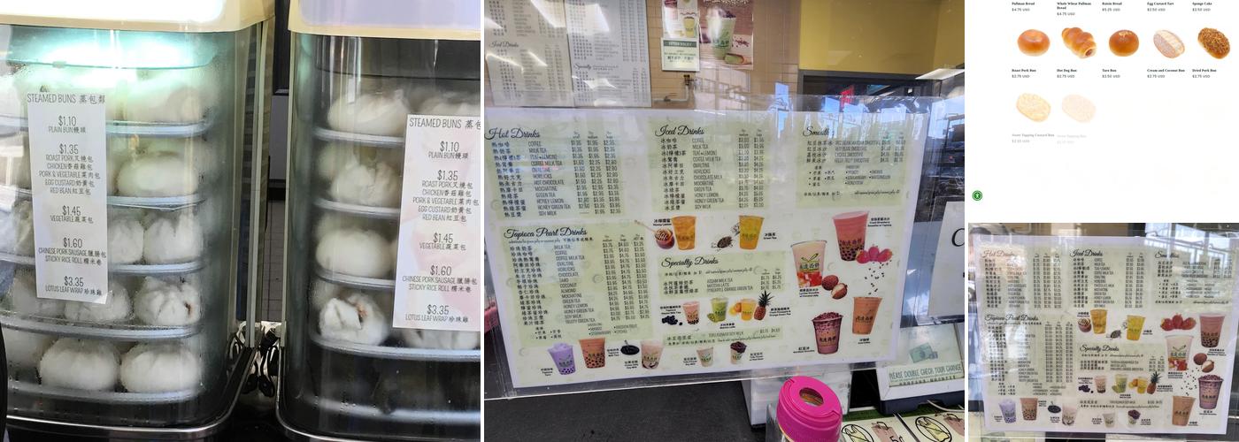 Fay Da Bakery Menu