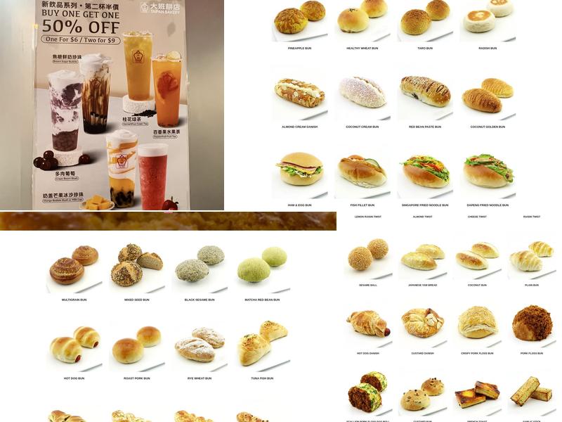 Tai Pan Bakery Menu