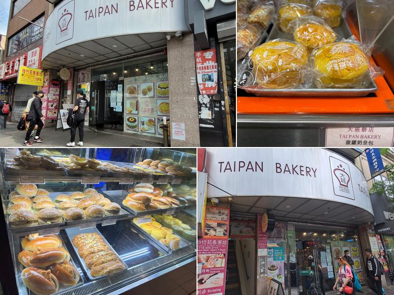 Tai Pan Bakery