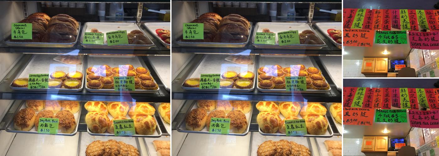 New Flushing Bakery Menu