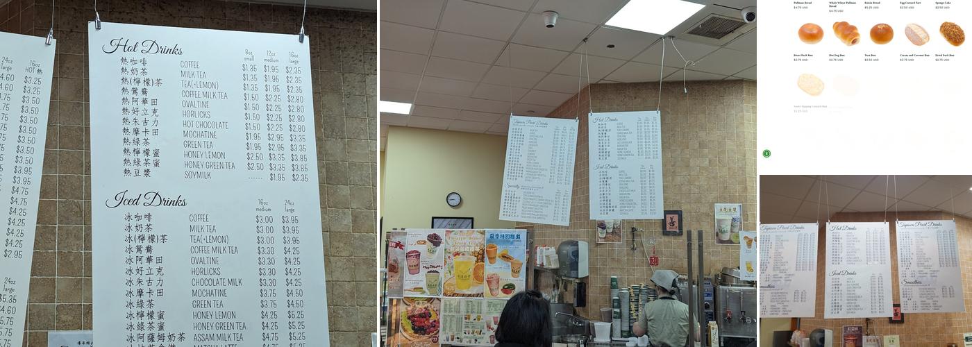 Fay Da Bakery Menu