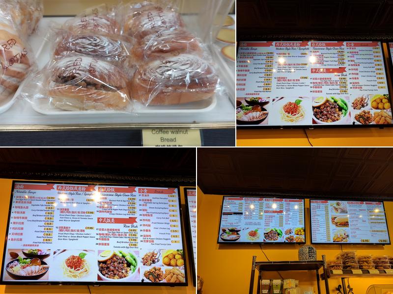Red Lotus Bakery Menu
