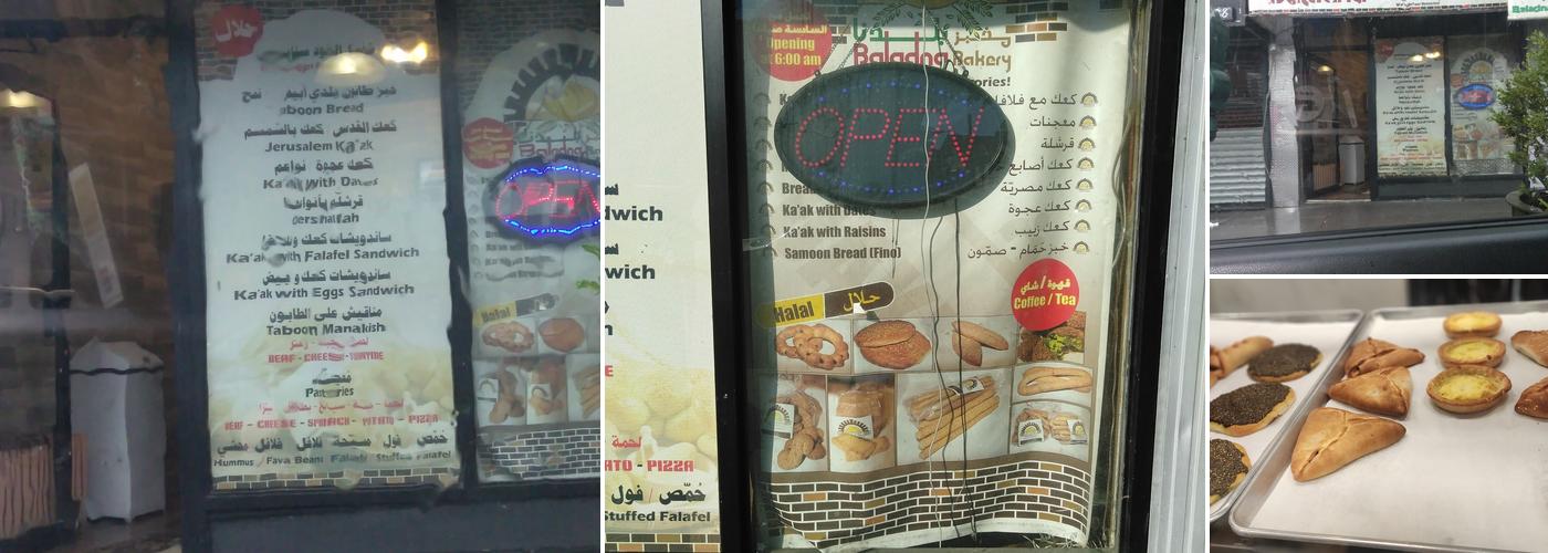 Baladna Bakery Menu