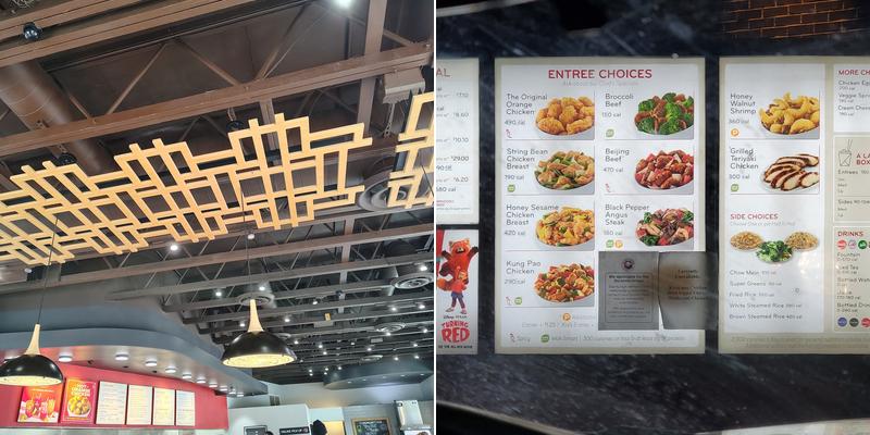Panda Express Menu