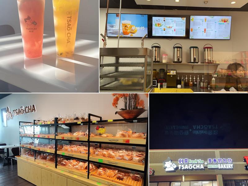 TSAOCHA CINCINNATI 11974 Lebanon Rd Suite 108, Sharonville