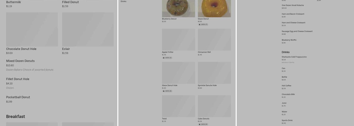 Dandy Donuts Menu