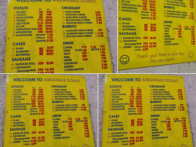 Arkansas Donuts Menu