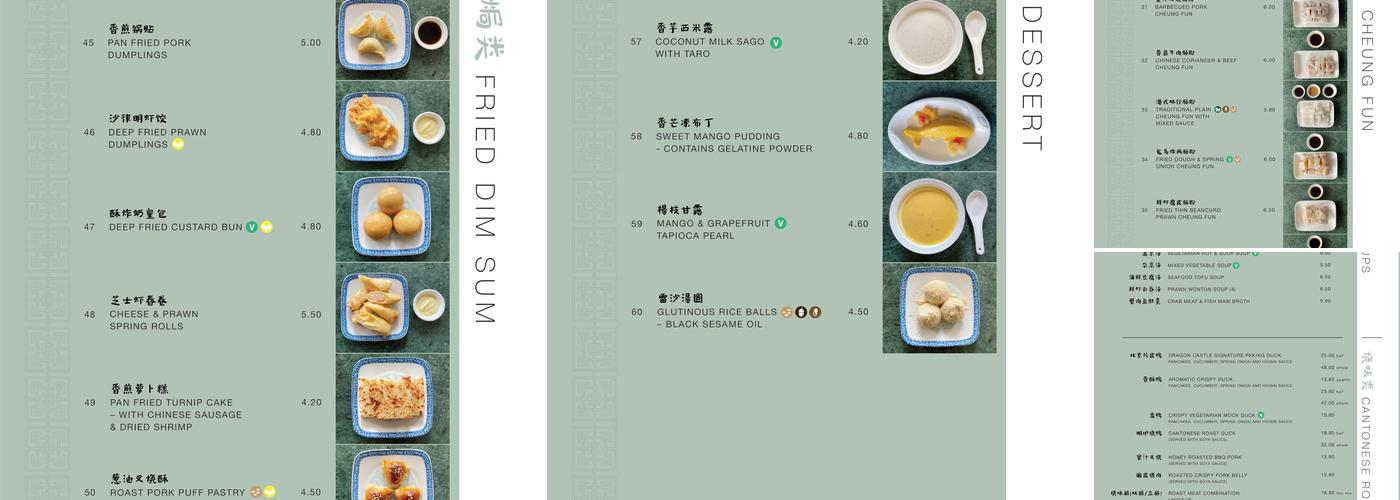 Dragon Castle Menu