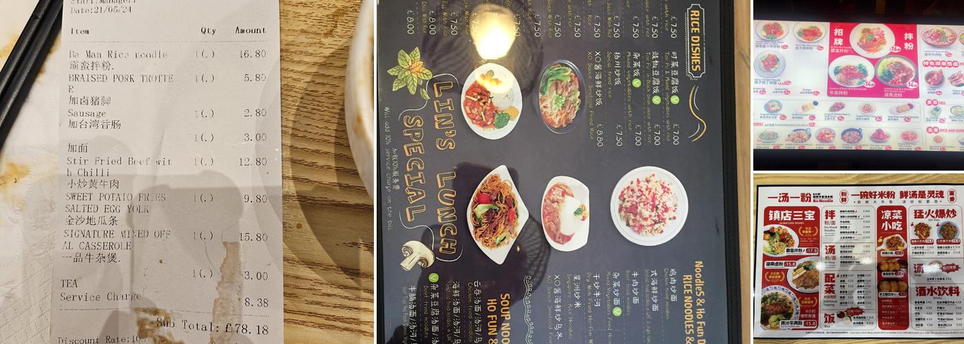 Lin's Restaurant & Bar Menu