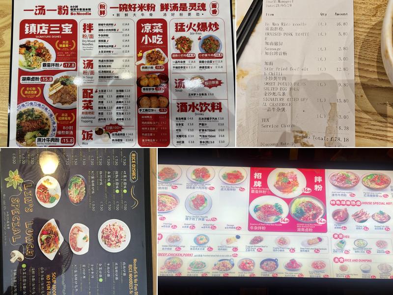 Lin's Restaurant & Bar Menu