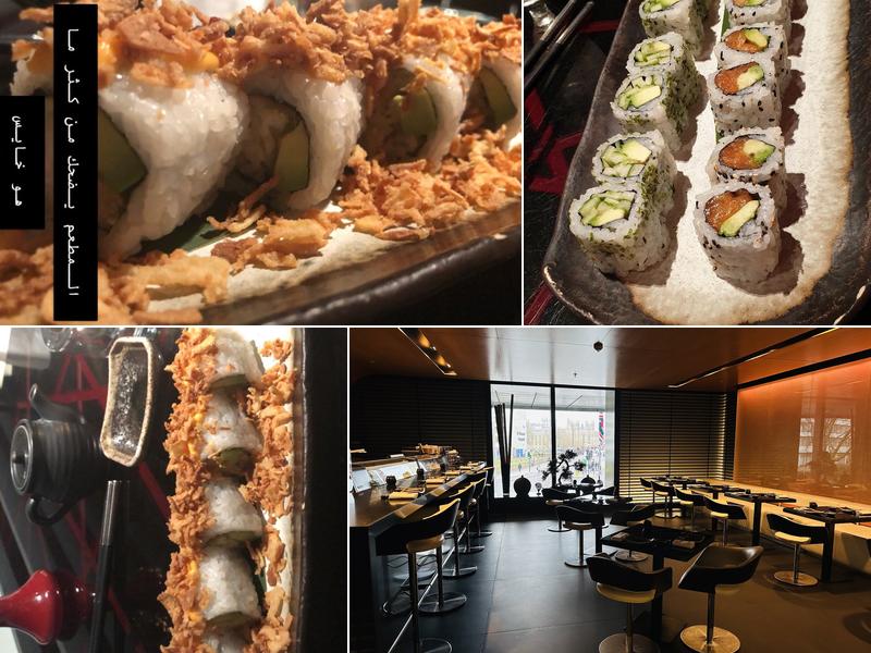 ICHI Sushi & Sashimi Bar