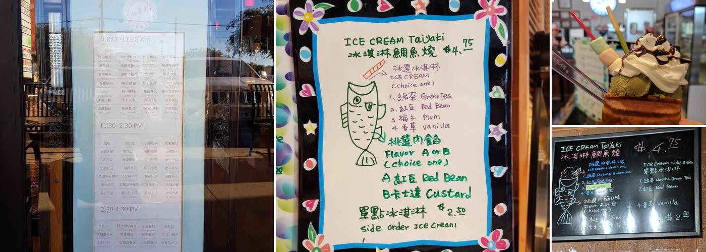 Kamalan bakery Menu