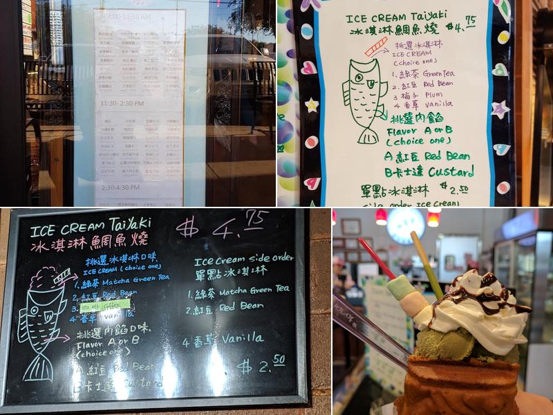Kamalan bakery Menu