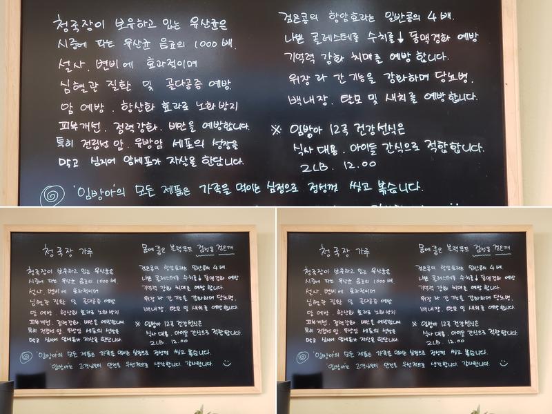 Korean Bakery & Deli Menu