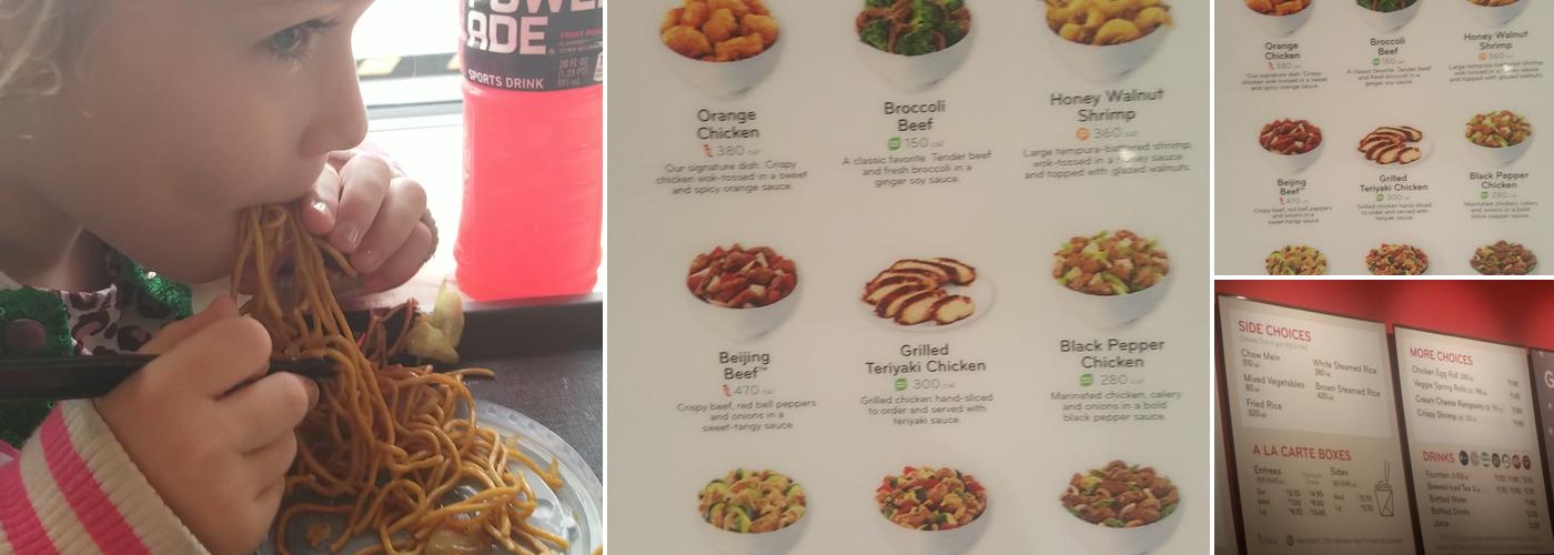Panda Express Menu