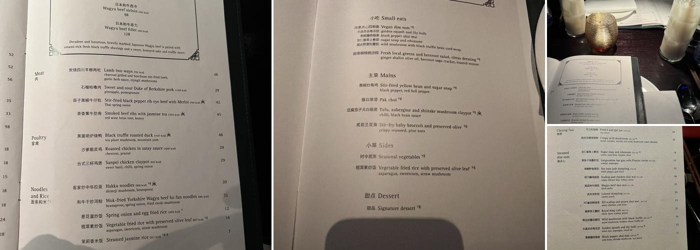 Hakkasan Mayfair Menu