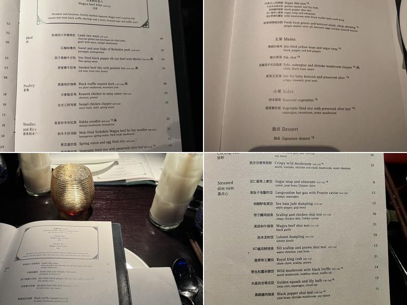 Hakkasan Mayfair Menu