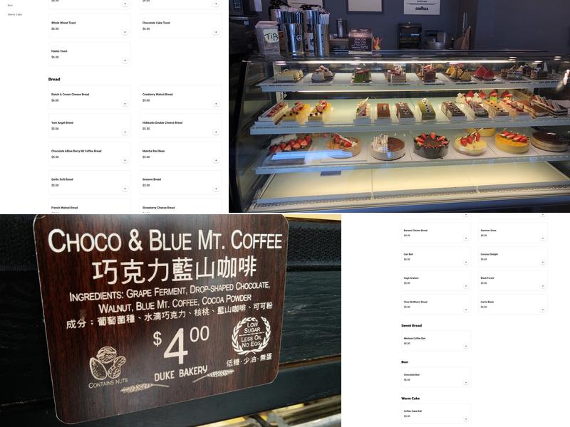 Duke Bakery Menu