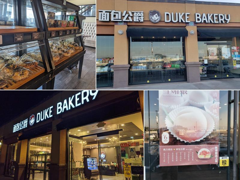 Duke Bakery Diamond Plaza Shopping Centre, 1370S Fullerton Rd #103, Rowland Heights