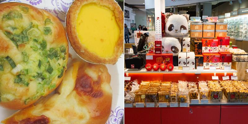 Kee Wah Bakery - Milpitas