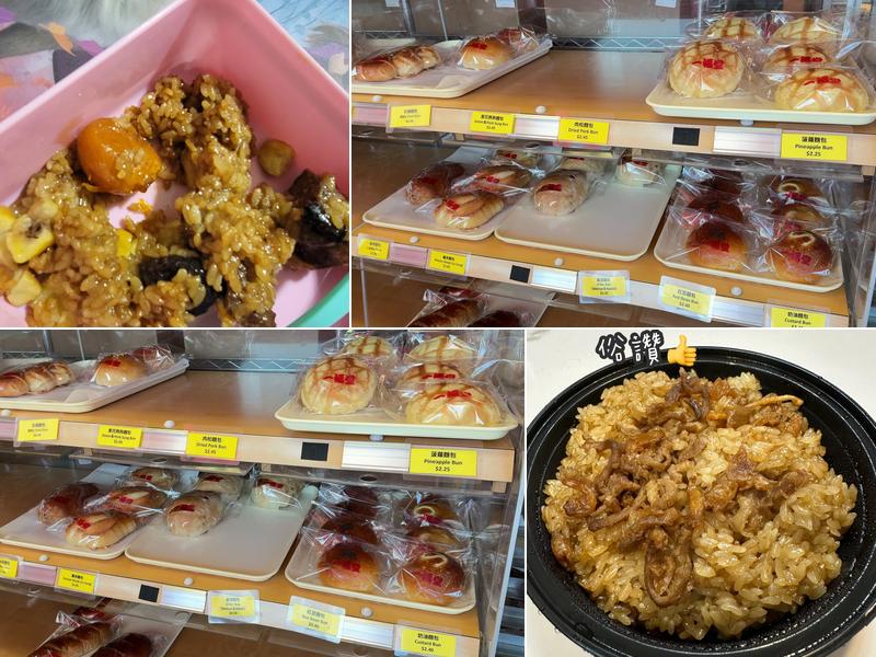 IFT Bakery 1611 S San Gabriel Blvd, San Gabriel