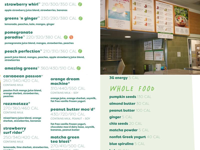 Jamba Menu