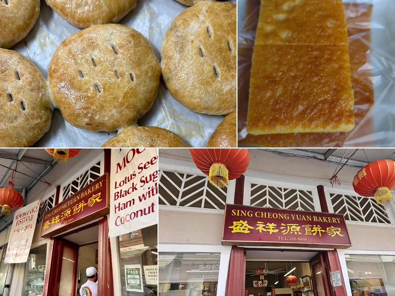 Sing Cheong Yuan Bakery