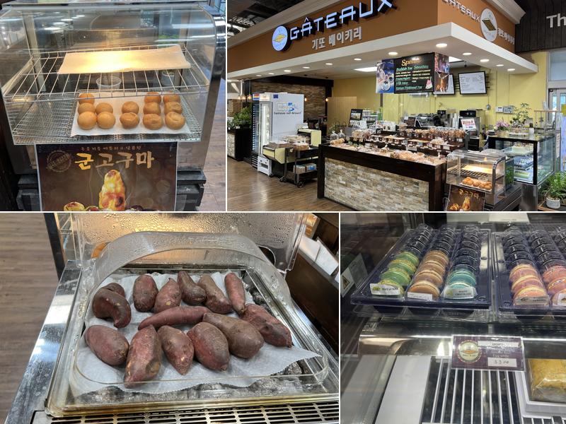 GATEAUX Bakery 206-220 Pegasus Ave, Northvale