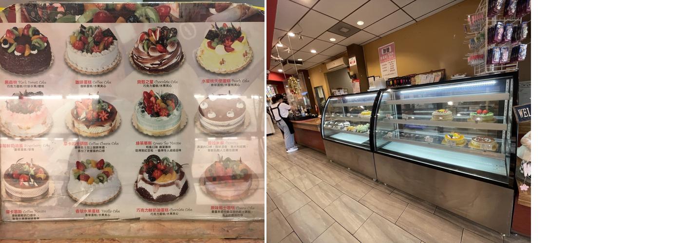 Momo Bakery Menu