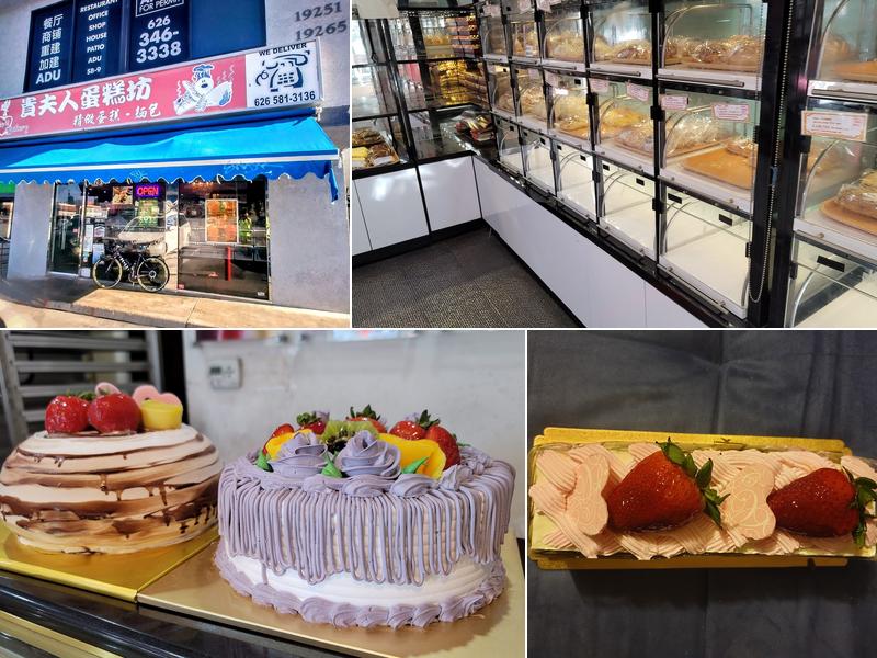 Ni Ni Bakery 19261 Colima Rd STE A, Rowland Heights