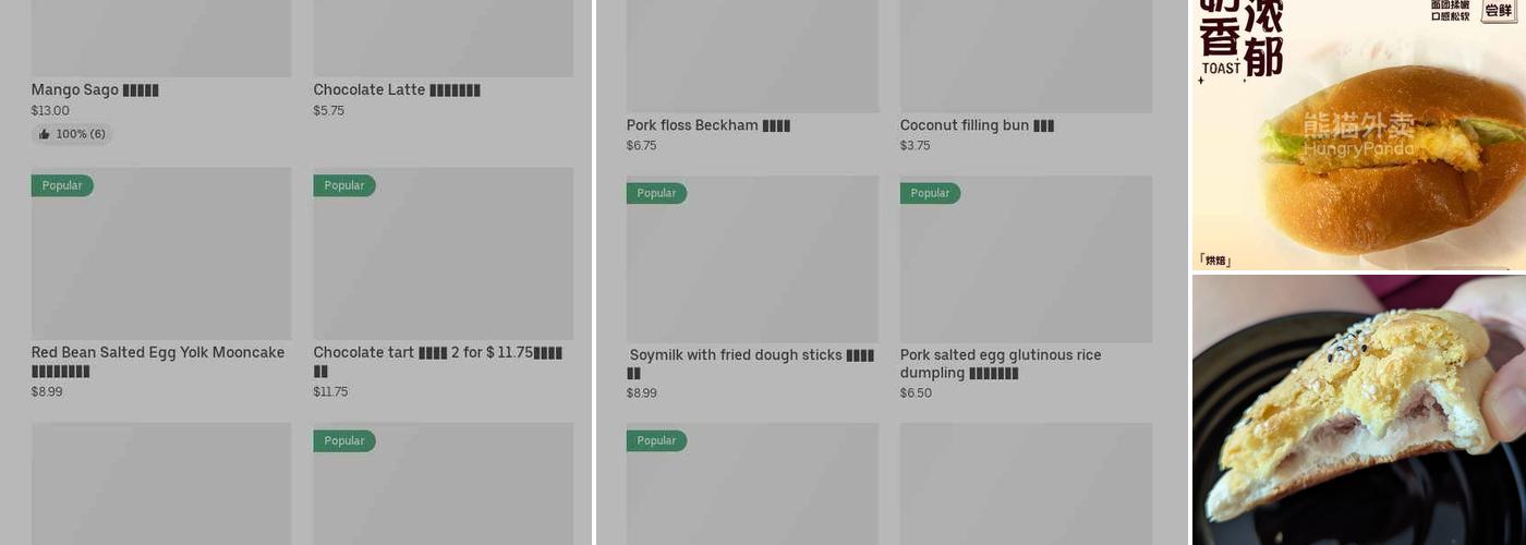 Wing Sheng Bakery Menu